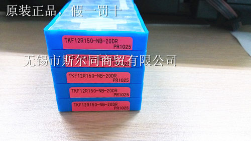 车刀TKF12R150-NB-20DRPR1025