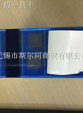 日本京瓷数控刀具高硬度工件专用纯陶瓷刀片SNMN120716T02025 A65