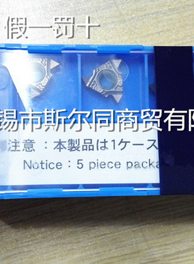 日本京瓷刀片16ERAG60-TF PR1115 16ERAG60-TQ PR1535
