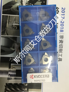 京瓷陶瓷外切槽刀片GBA43R250-030 TN90 GBA43R250-030 TC40N