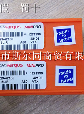 数控车床用 以色列瓦格斯硬质合金螺纹刀片5LIRA60 VTX 全系可订