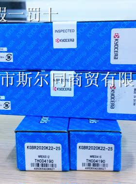 日本京瓷数控刀具外圆切槽刀杆KGBR2020K22-25 全系列可订货 碳钢