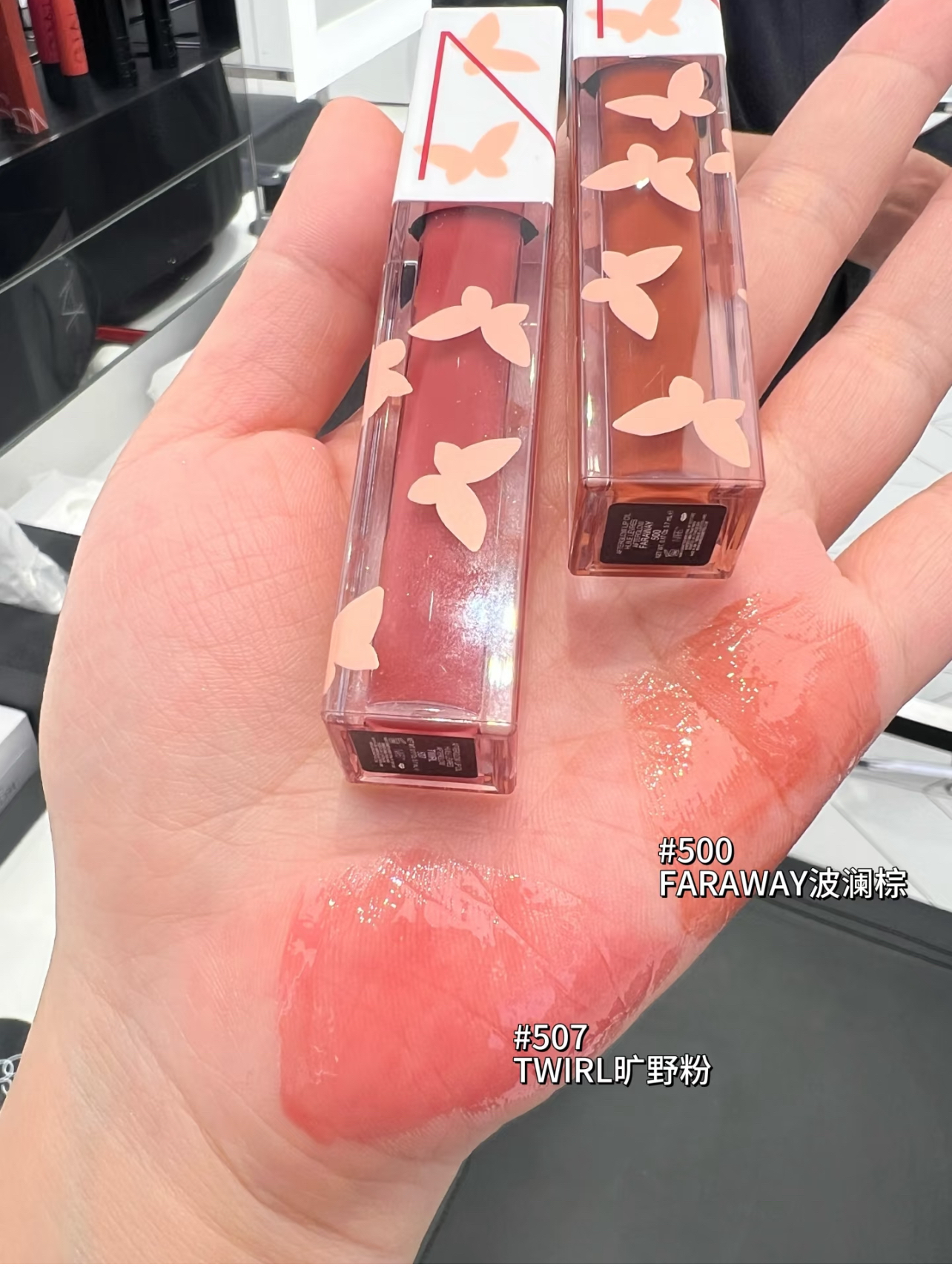 NARS纳斯蝴蝶唇釉500 twirl 507 faraway夏日小粉金唇露愉悦粉