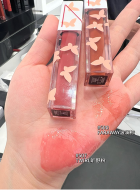 NARS纳斯蝴蝶唇釉500 twirl 507 faraway夏日小粉金唇露愉悦粉