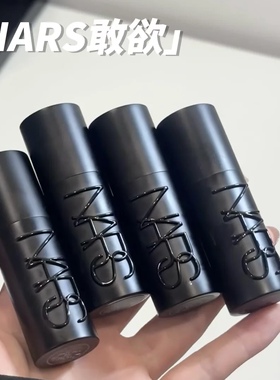 24新品！Nars/娜斯夏季敢欲唇膏口红802 805 822 826黑圆管柔雾