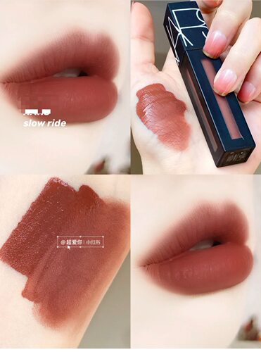 NARS纳斯哑光黑管口红唇釉slow ride\star woman\阿拉贡6ML - 封面