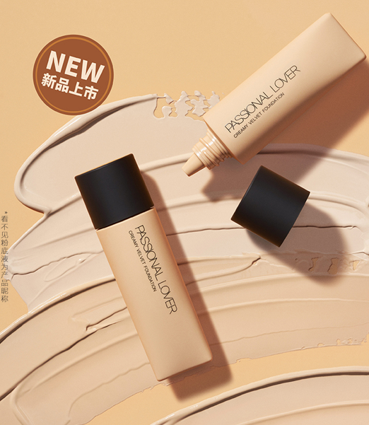 passional lover/pl看不见粉底液养肤粉霜奶油肌持久不脱妆30g