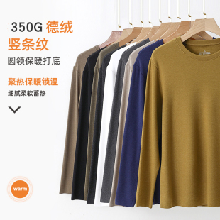 打底衫 长袖 恒温自发热德绒男保暖上衣 圆领玻尿酸男士 350g秋冬新款