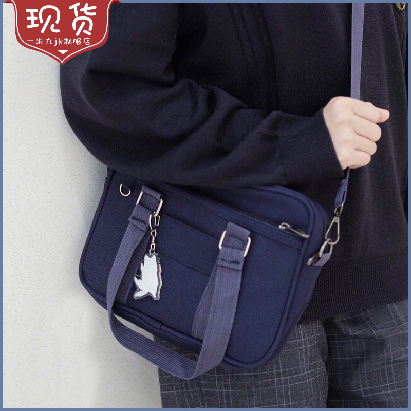 【一米九jk制服店--九九家】mini制服包 现货啦 3way背法更多材质