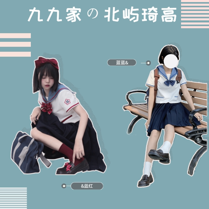 【九九家】北屿琦高原创jk制服短袖刺绣衬衫日系学院风中间服夏服