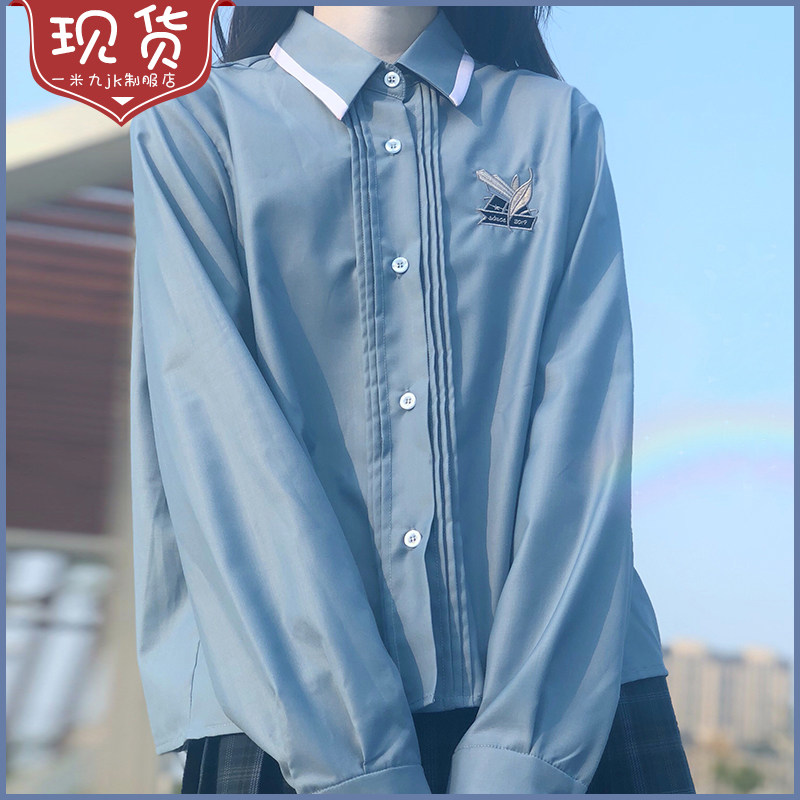 【一米九jk制服店九九家】原jk制服衬衫冬季长袖浅平中dk风琴褶