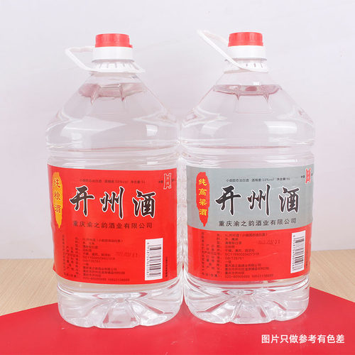 重庆开州酒白酒高粱酒玉米酒小曲固态法白酒50度大壶装5L纯粮食酒