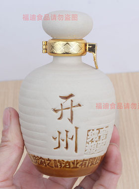 重庆开州老窖小曲白酒100ml