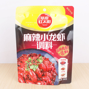 内蒙古草原红太阳麻辣小龙虾调料200克蒜香小龙虾调料包一袋做3斤