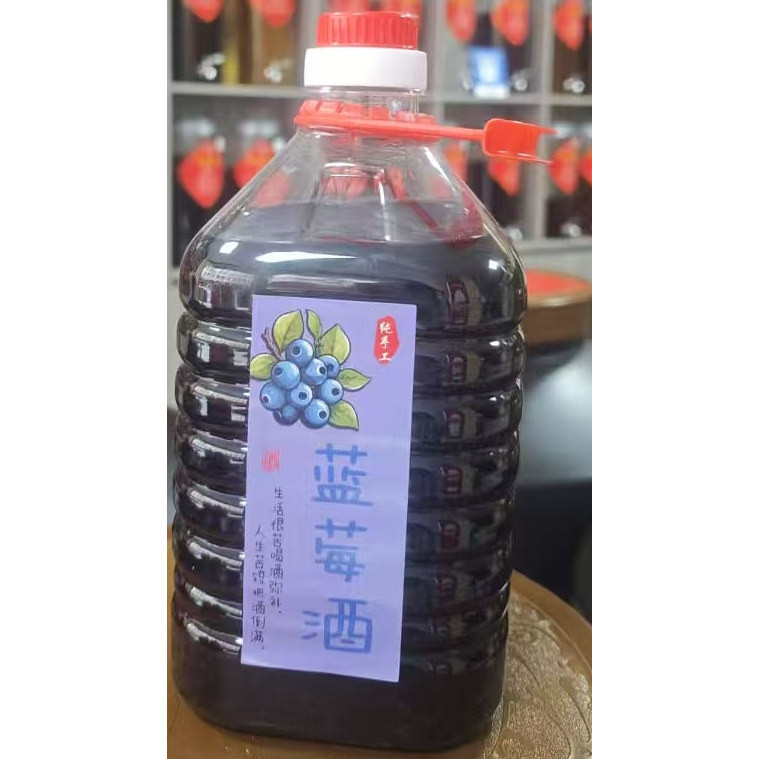 自酿正宗蓝莓酒原浆新鲜蓝莓泡酒
