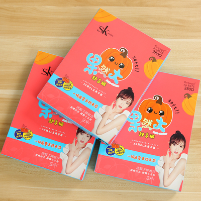 sk8275果然大舒亨280d脚底连裤袜