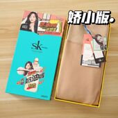 加绒加厚小个子打底裤 SK9919娇小版 秋冬光腿神器女超自然裸感冬季