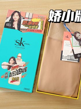 SK9919娇小版秋冬光腿神器女超自然裸感冬季加绒加厚小个子打底裤