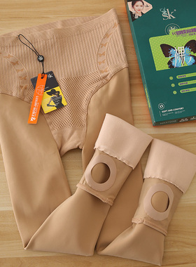 SK7258蝴蝶柳腰2200D肉色打底裤女2024新款春秋显瘦不掉档连裤袜