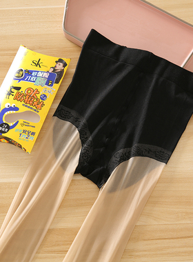 3条装防狼袜安全裤丝袜SK8752遮瑕美肤袜防勾丝菠萝袜光腿神器夏