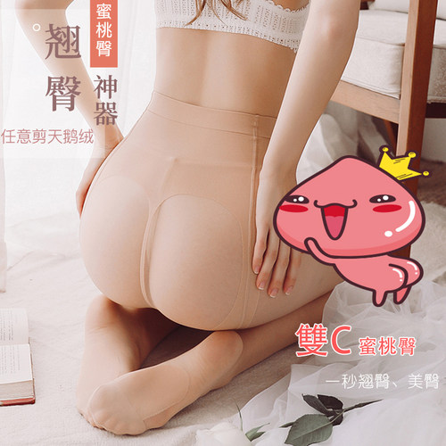 蜜桃臀连袜裤超薄无痕收腹透明