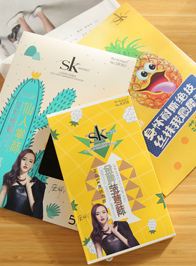 SK正品2双装菠萝袜肉色任意剪丝袜女防勾丝超薄夏季透明黑色裤袜