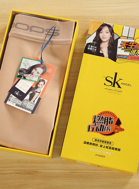 明星代言SK9905 光腿神器2800D塑形美腿连裤袜子女显瘦加绒打底裤