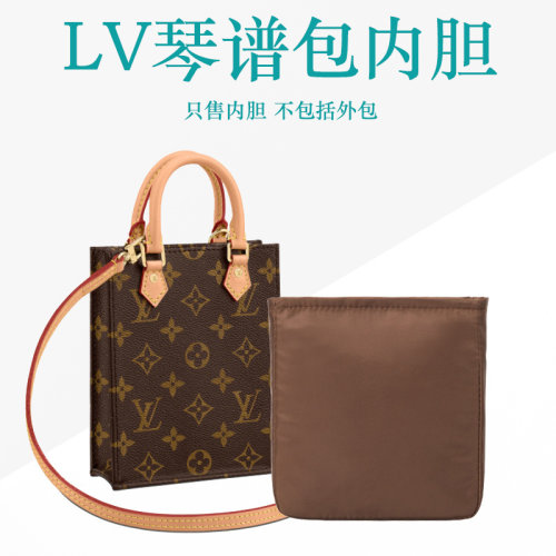 尼龙超轻收纳整理撑包内胆包