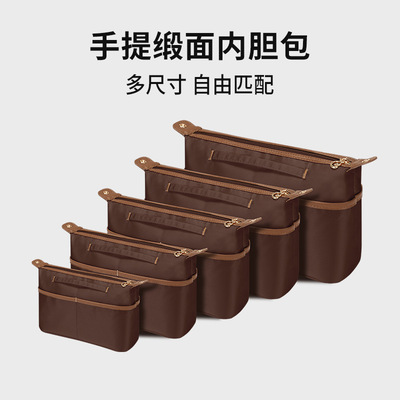 托特包内衬带拉链小中大号