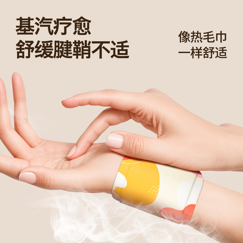牧火穿戴式暖手宝2024新款自发热暖手贴儿童学生一次性暖手神器