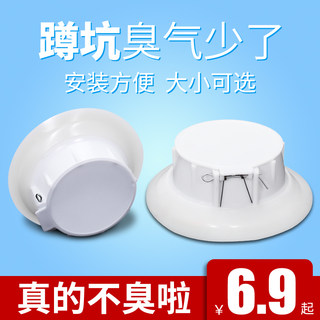 厕所防臭堵臭器卫生间蹲便器大便器塞子防臭除臭神器蹲坑式便池盖