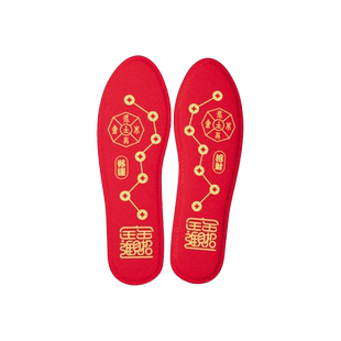 牧火自发热鞋垫脚踏七星暖脚宝贴本命年暖宝宝男户外可行走女冬季