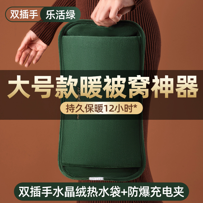 加大号热水袋充电款暖宝宝2025新款注水暖水袋防爆电热宝暖手宝