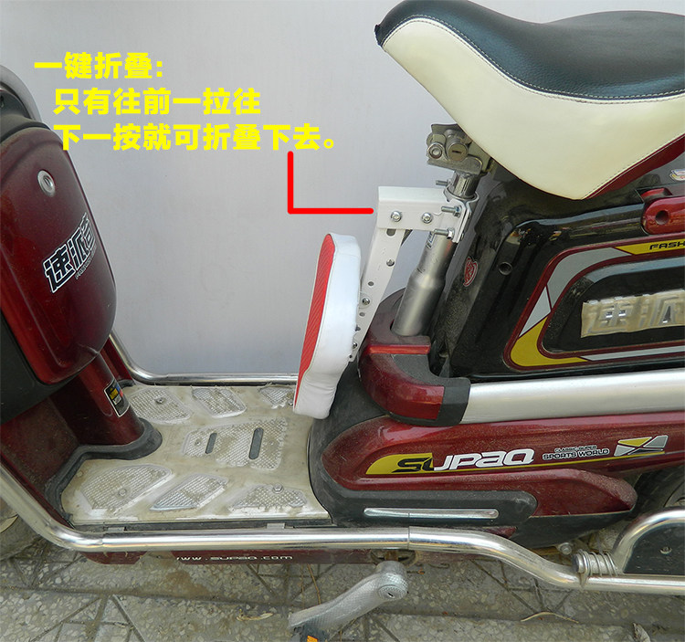 siège enfants pour vélo - Ref 2440766 Image 3