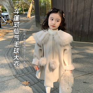 abao女童双面呢大衣2023冬装新款宝宝洋气保暖毛领毛毛球斗篷外套
