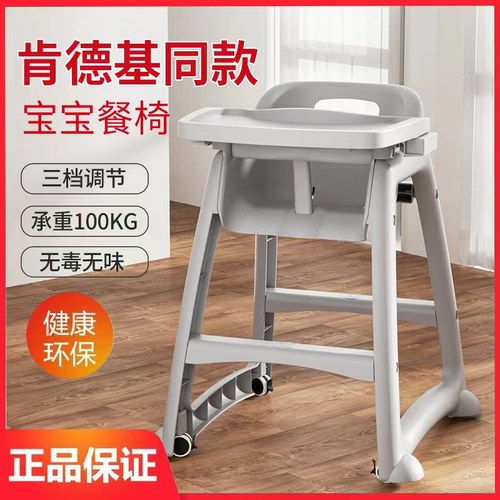 宝宝餐椅婴儿家用吃饭多功能