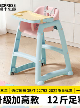 肯德基同款宝宝餐椅婴儿家用吃饭餐桌儿童座椅乐淘淘酒店小孩用品