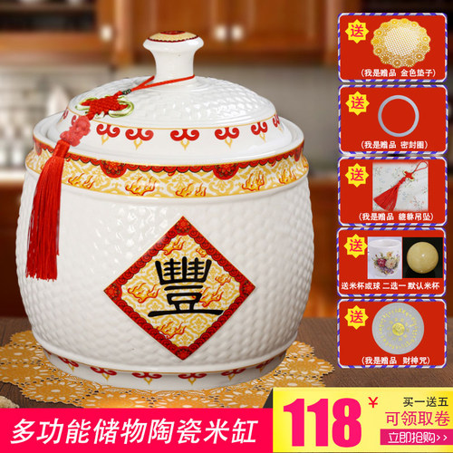 瓷美柯陶瓷米缸景德镇家用