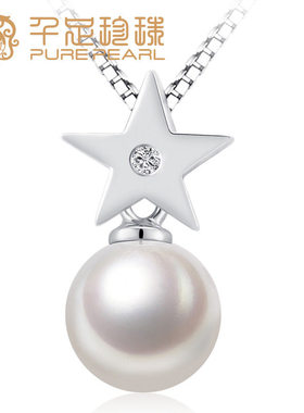 千足珠宝 星曜近圆强亮8-8.5mm珍珠吊坠银赠银链