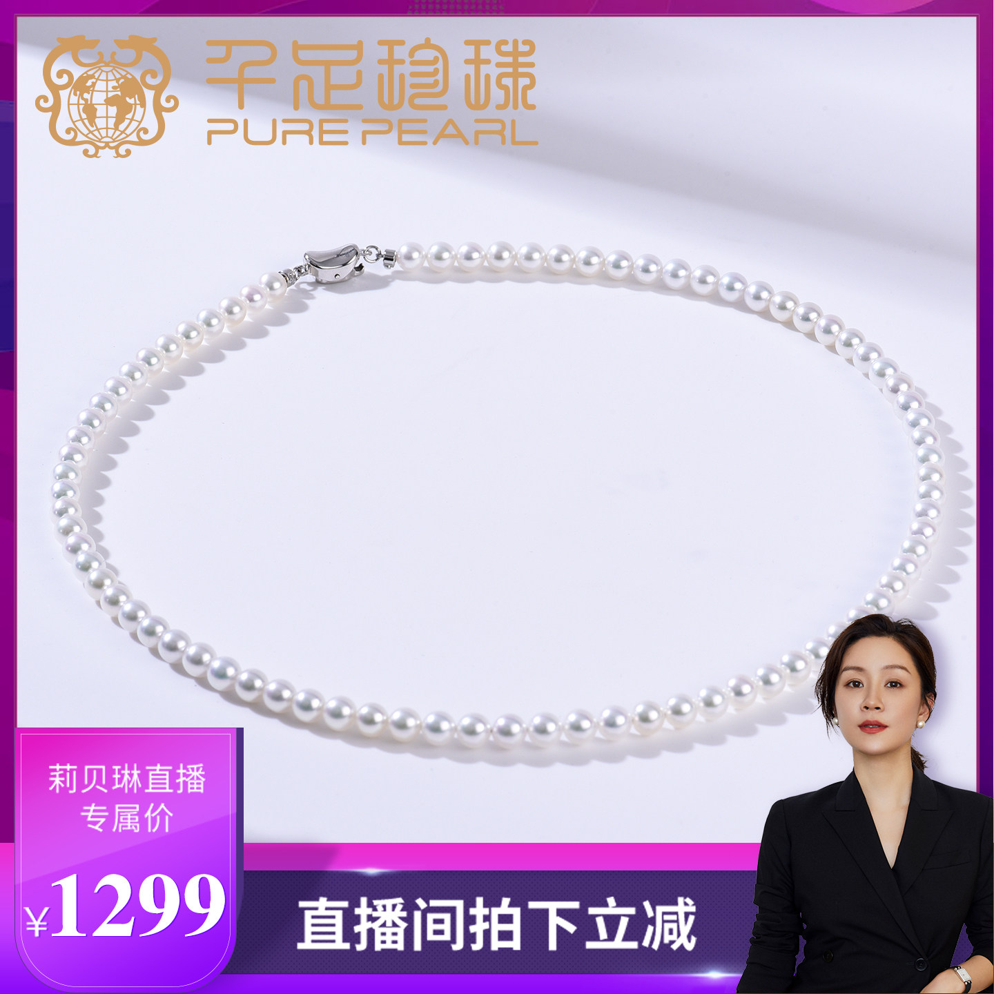 潮流精品，品质保证