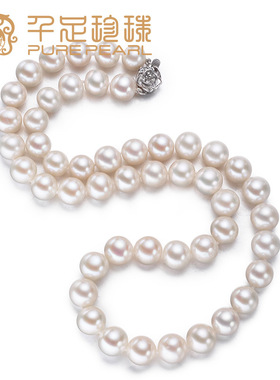 千足珠宝 迷迭 9-10mm圆强亮基本光洁淡水珍珠项链送妈妈赠长辈