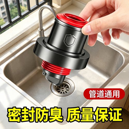 【淘宝推荐】通用下水管防返臭器