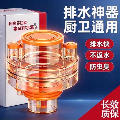 【淘宝推荐】厨房下水管三通接头