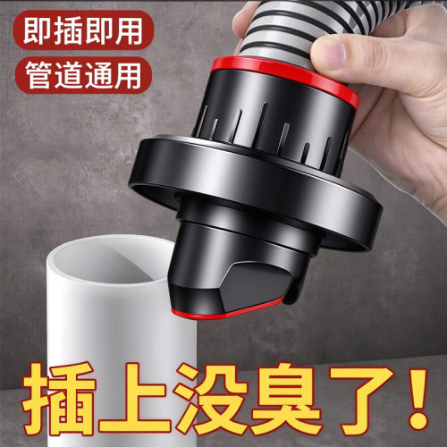 【淘宝热卖】地漏芯磁吸密封