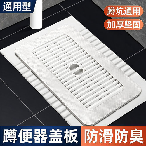  【淘宝推荐】蹲便器配件