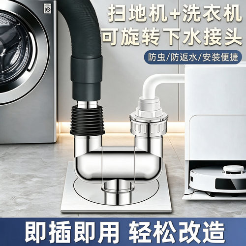 【淘宝推荐】下水三通排水防返臭