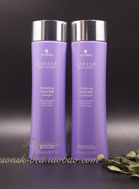 美国Alterna Caviar Volume鱼子酱抗衰加倍丰盈洗发水护发素蓬松