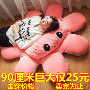 大章鱼玩偶变脸小生气翻面头套双面转抱枕巨型公仔八爪鱼毛绒玩具