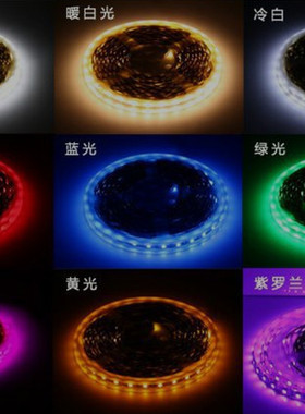 5米价可剪 12V LED白色/暖白2835灯带5MM8MM 4000K货柜灯带 120灯