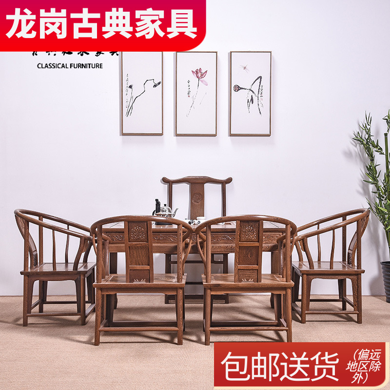 红木家具茶桌椅组合中式茶几实木